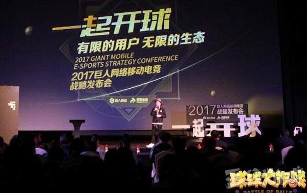 搜狐体育，引领移动体育资讯新时代