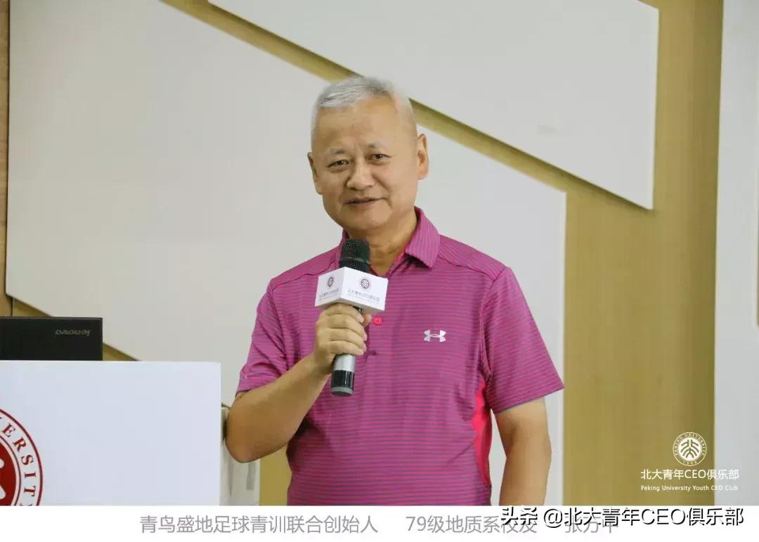 探索足球资讯平台，官网下载与安装指南