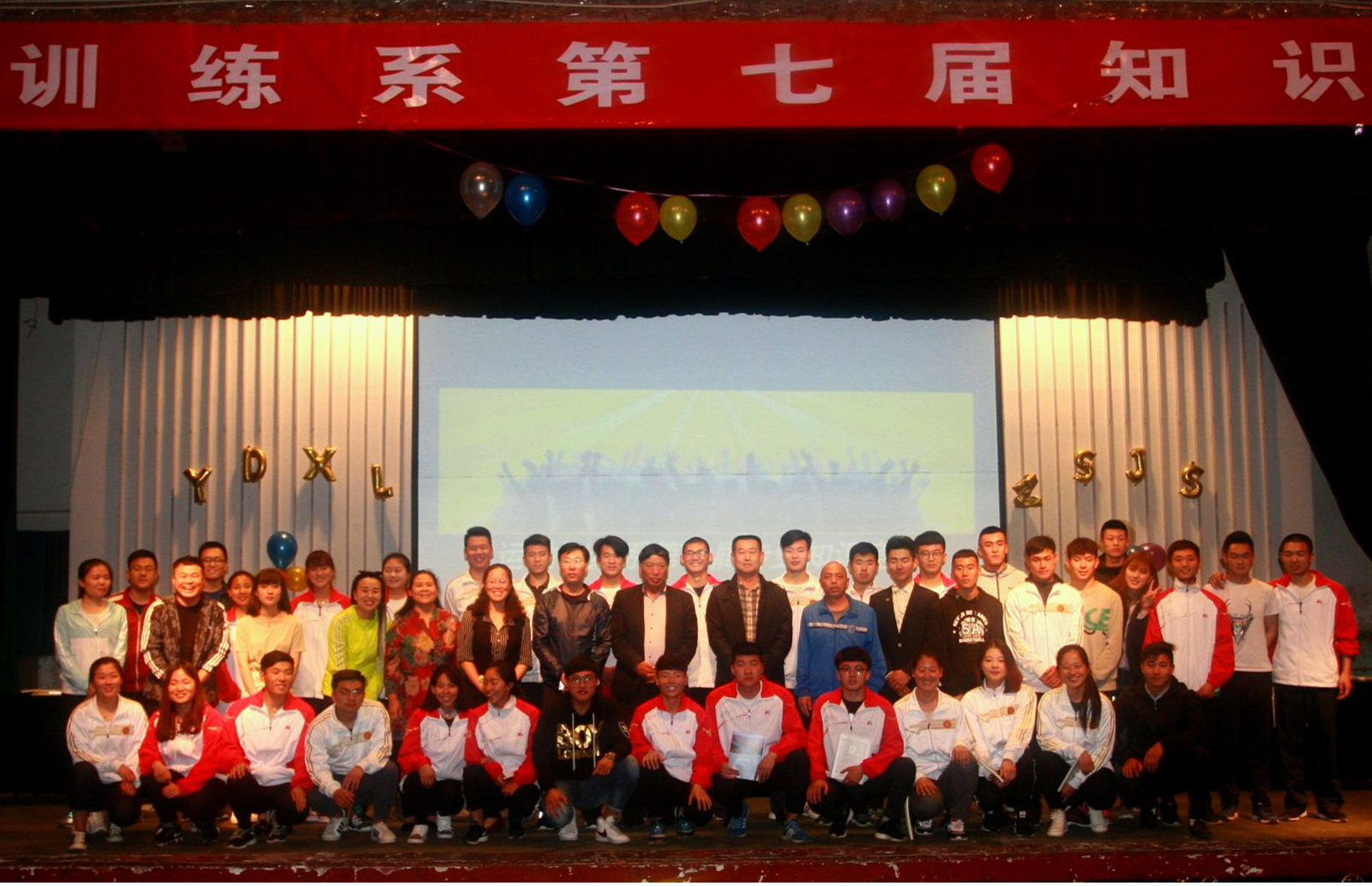 体育类知识竞赛概览，激发热情，拓展视野