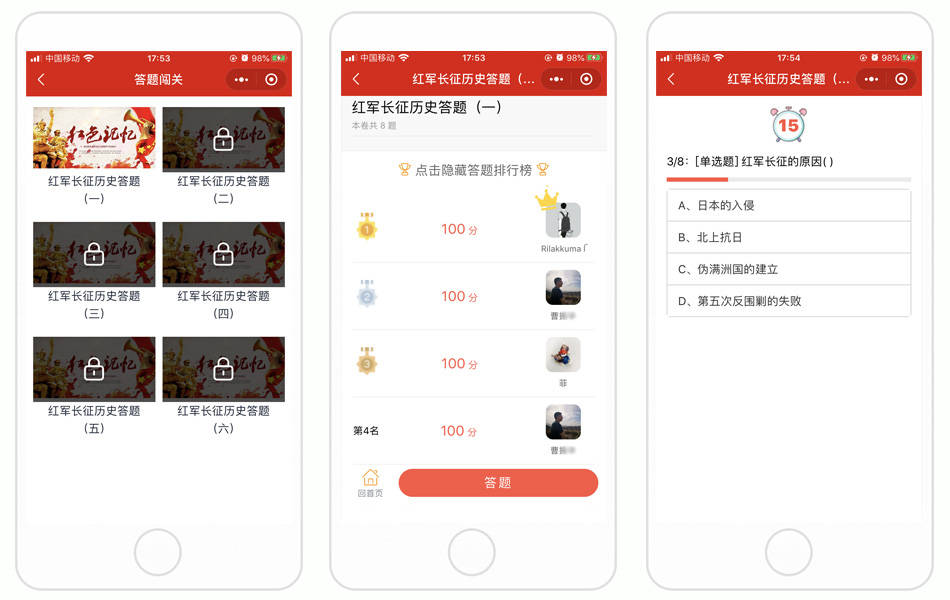 智趣体育，体育知识答题小程序的崛起与影响