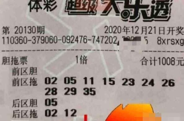 体彩七星彩最新开奖公告，幸运数字揭晓，梦想成真时刻
