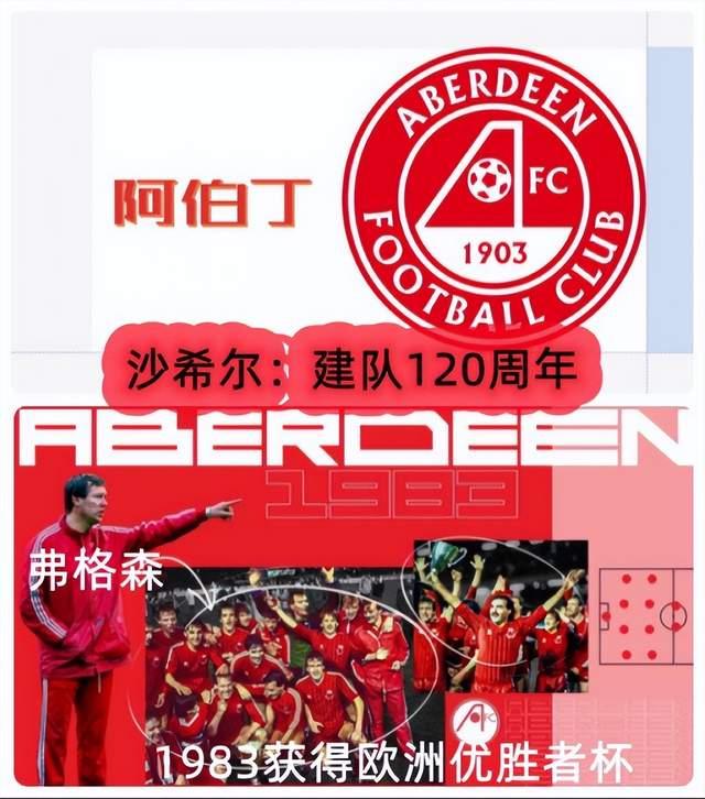 探索最佳免费足球情报下载网站