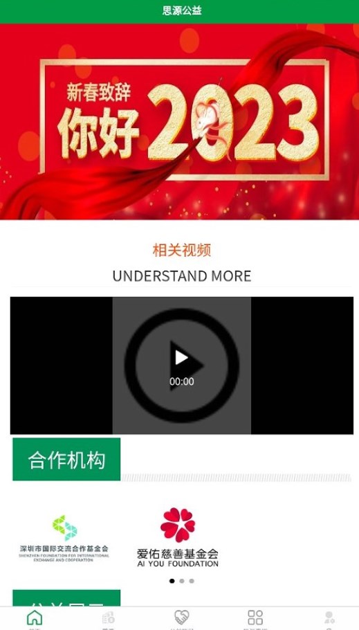 搜狐体育NBA新闻最新，篮球世界的动态与趋势