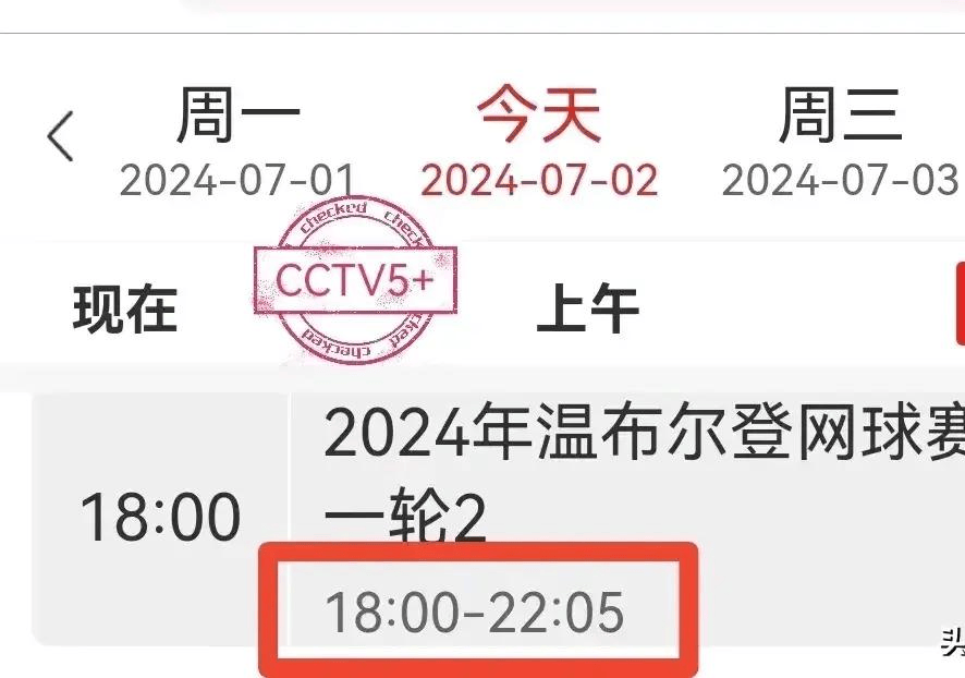 劲爆体育频道节目表直播回放，今日精彩赛事回顾与展望