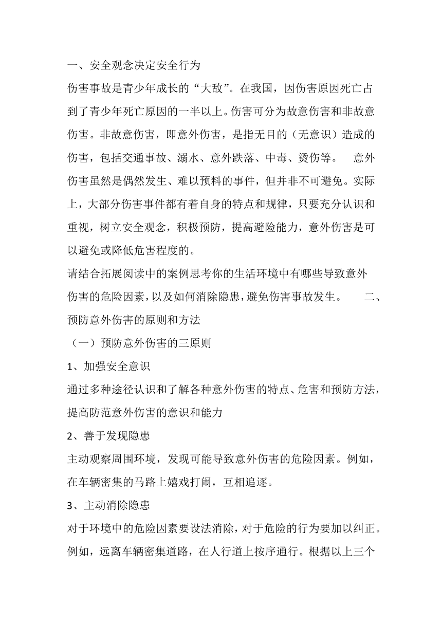 七年级体育简答题和答案大全，掌握基础知识，提升运动技能