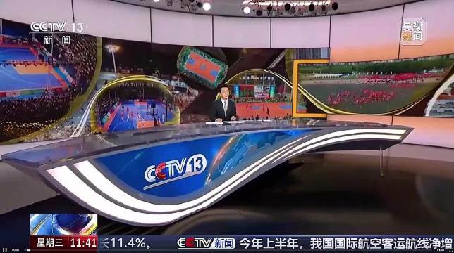 央视网29日体育新闻，全球赛事动态与中国体育新风貌