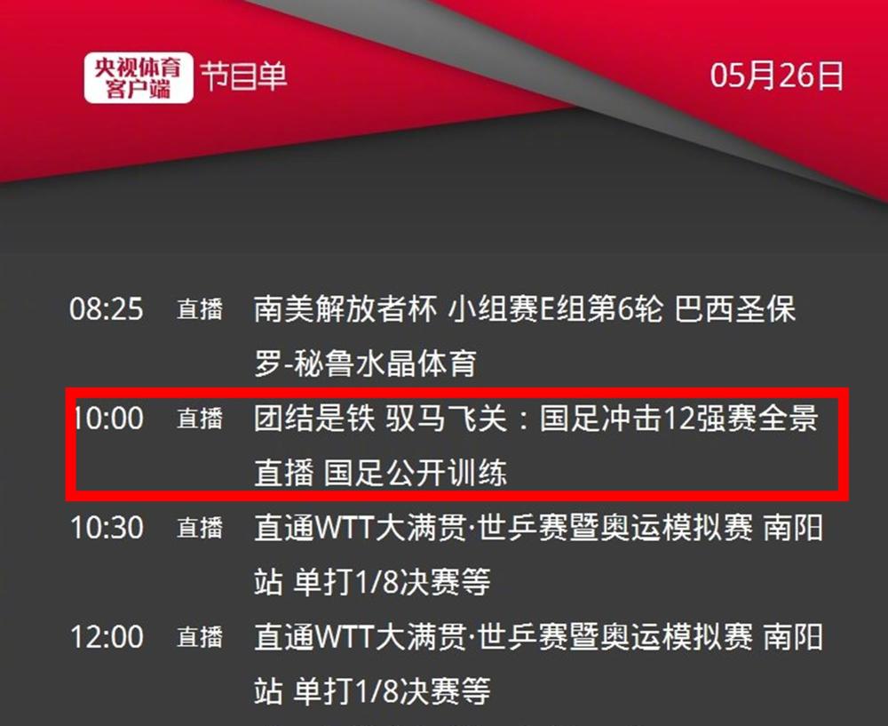 CCTV5体育频道2020，疫情下的体育盛事与挑战