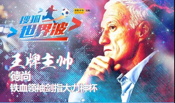 搜狐体育新闻视频，体育迷的数字盛宴